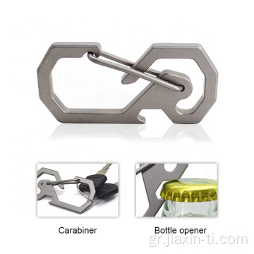 Αναρρίχηση του ανοιχτήρι μπουκαλιών Titanium Carabiner Keychain
